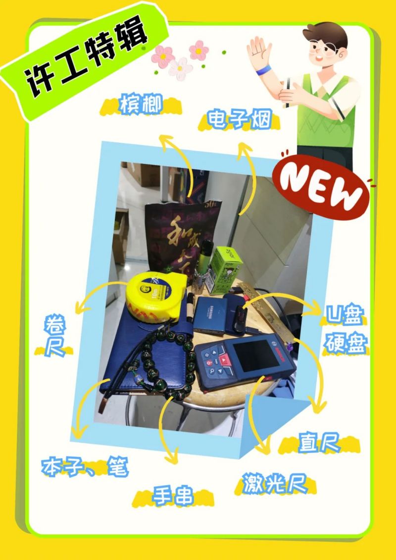 圖片 5