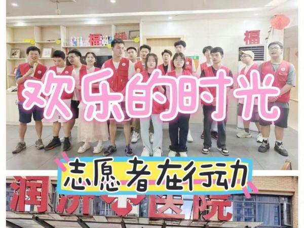 ​志愿者在行动:湖南工业职业学院大二学子的温暖之旅。