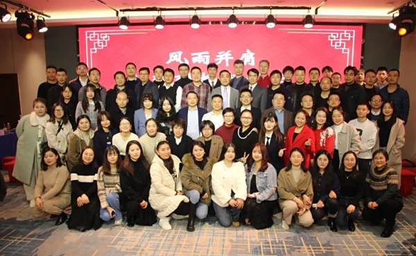锐杰月刊||辞旧迎新，福兔迎春，锐杰律所1月事记