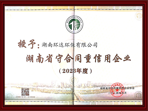 資質(zhì)