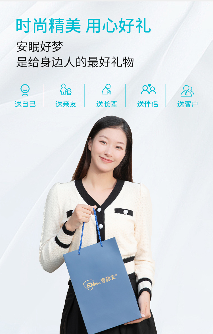 低频头痛失眠治疗仪详情页1_15