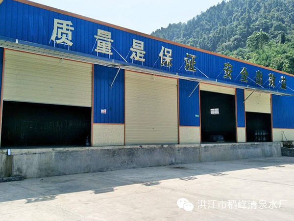为什么说“水是生命之源”