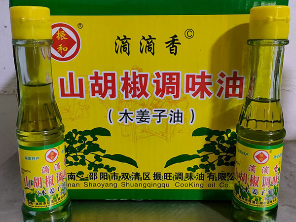 山胡椒調(diào)味油