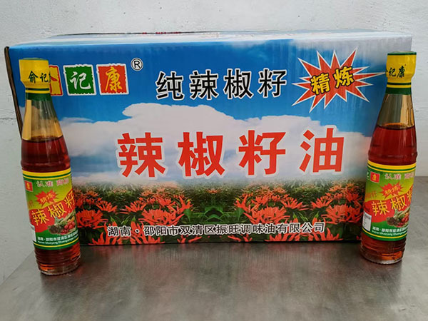 辣椒籽油