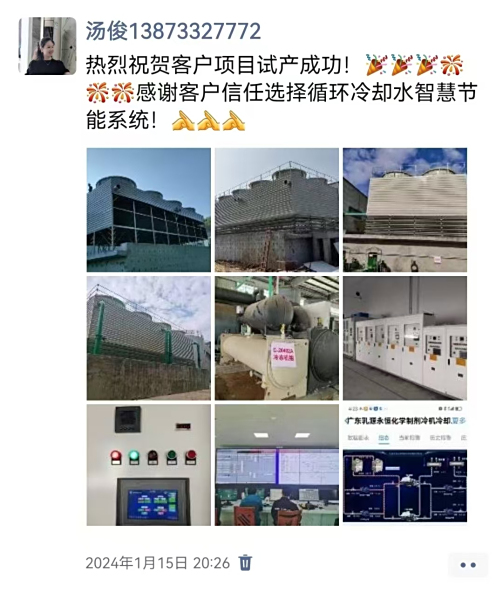 客户反馈