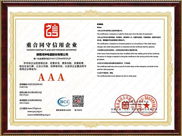 Contract abiding and trustworthy enterprise