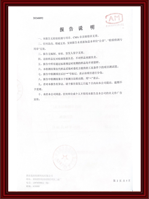图层 6 拷贝