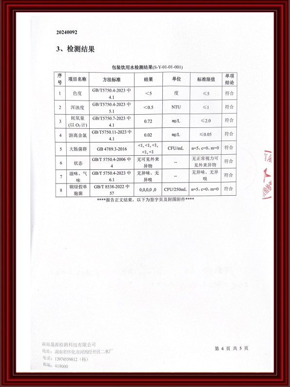 图层 6 拷贝 3