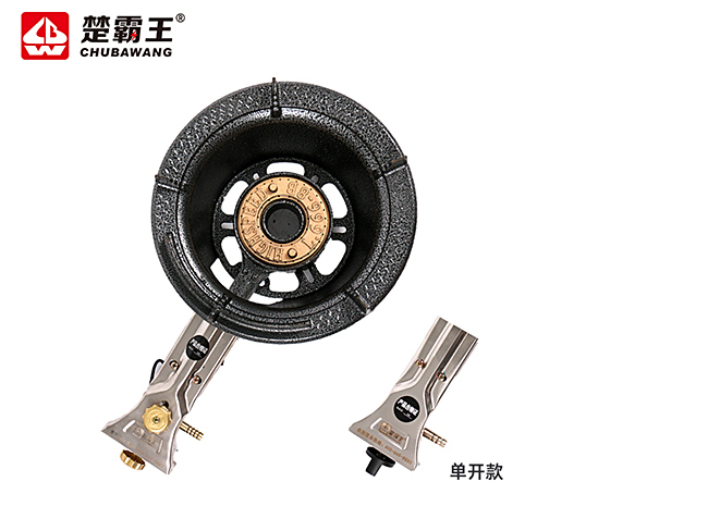 Guangliu Electronic Stove (Double Open - Single Open)