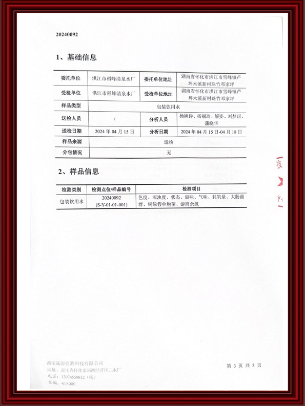 图层 6 拷贝 2