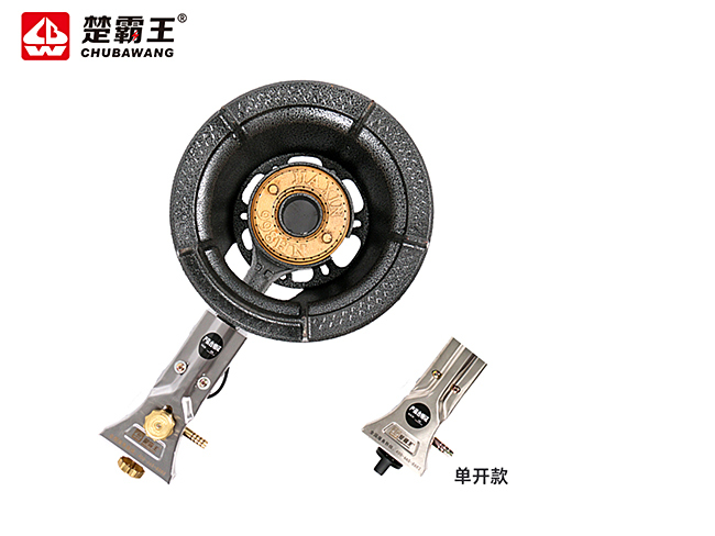 Guangba Electronic Stove (Double Open - Single Open)
