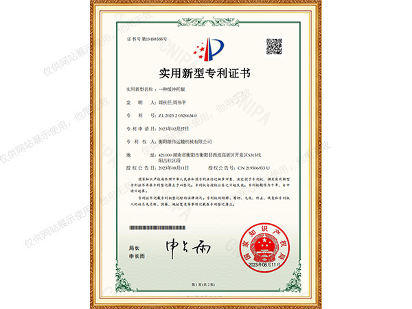 實(shí)用新型專(zhuān)利-一種緩沖托輥