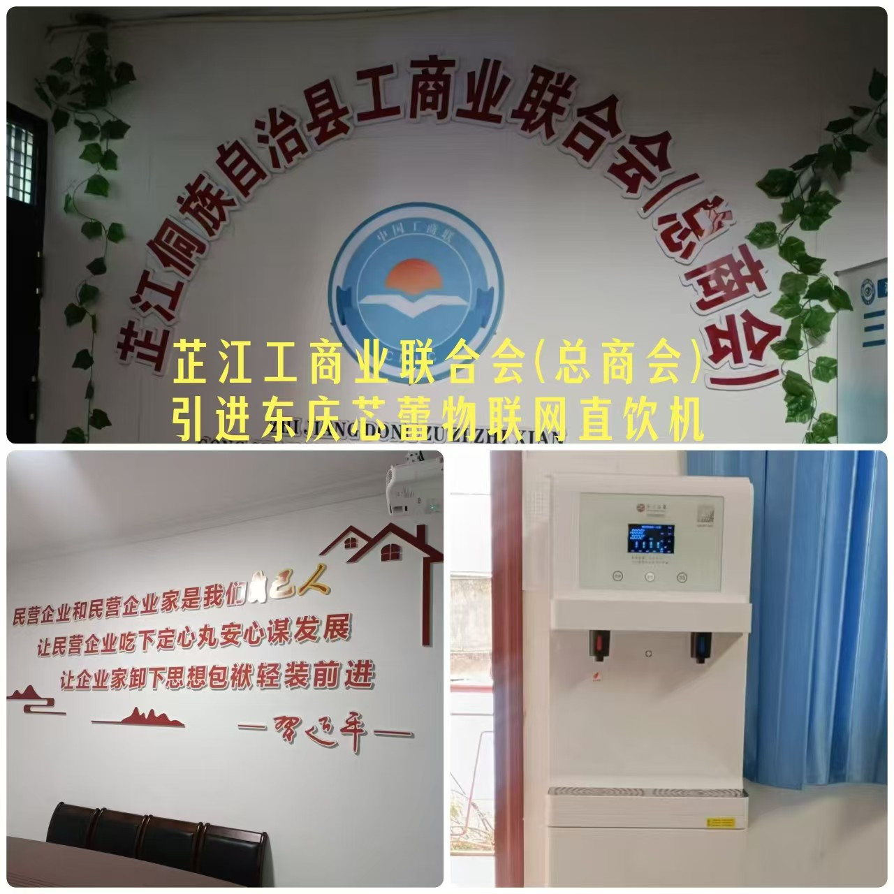 怀化国际陆港电商产业园