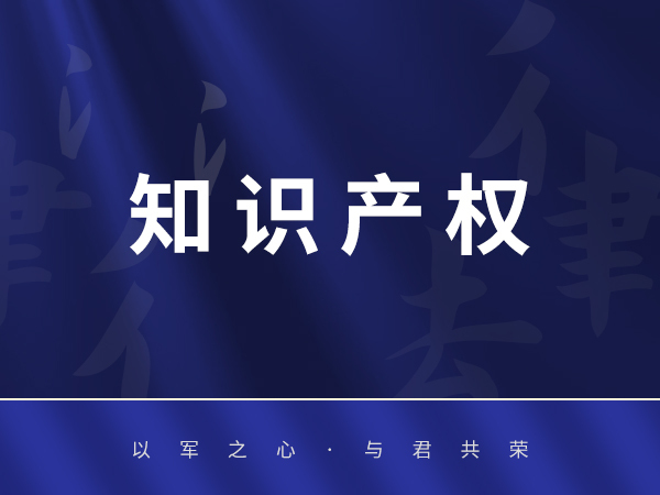 常年法律顾问
