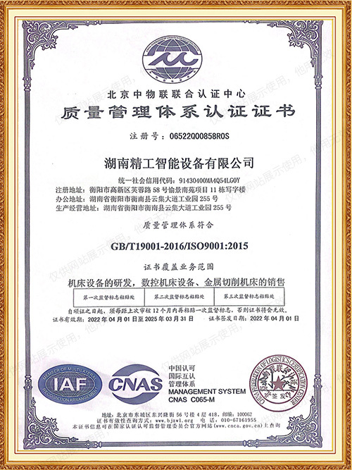 ISO9001--