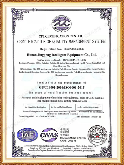 ISO9001英文1