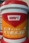 涂四方通用型K11防水背胶
