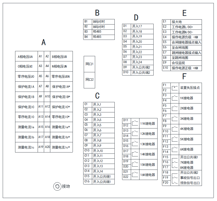 企业微信截图_20240902145146
