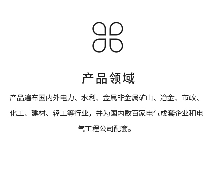产品2