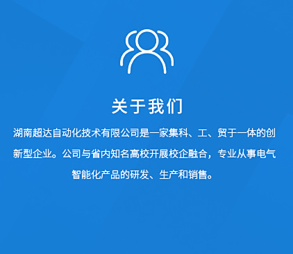 关于2