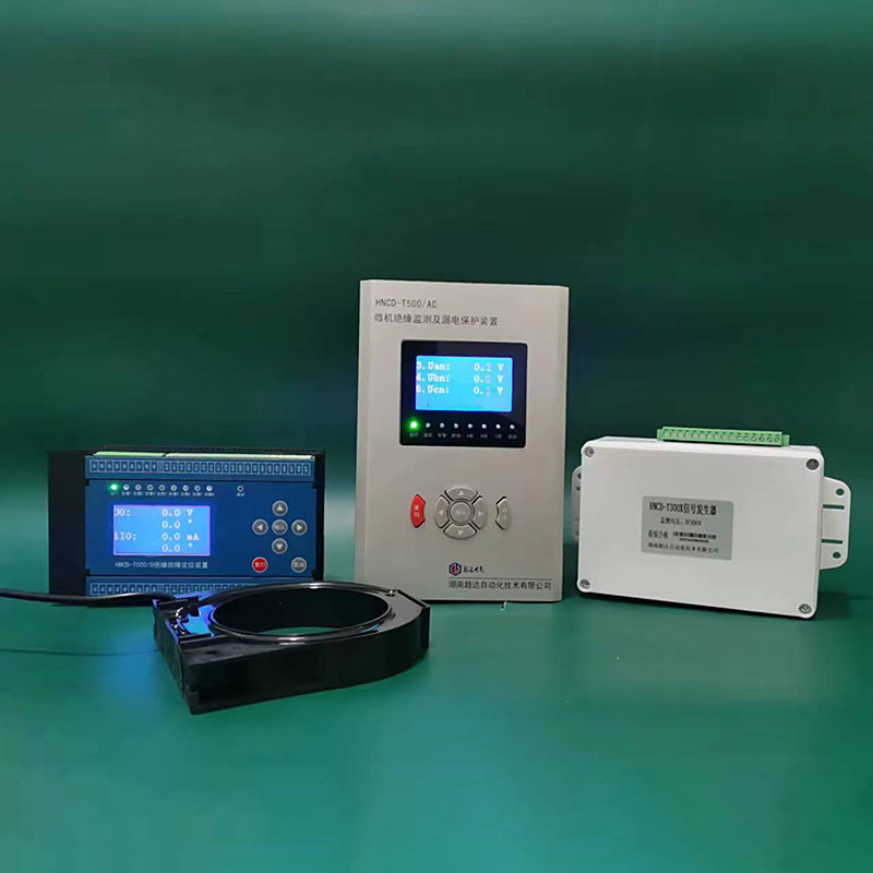 HNCD-T500/AC微机绝缘监测及漏电保护装置
