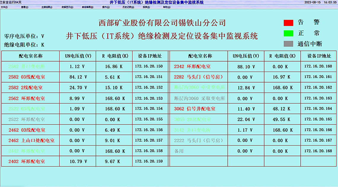 图片-2