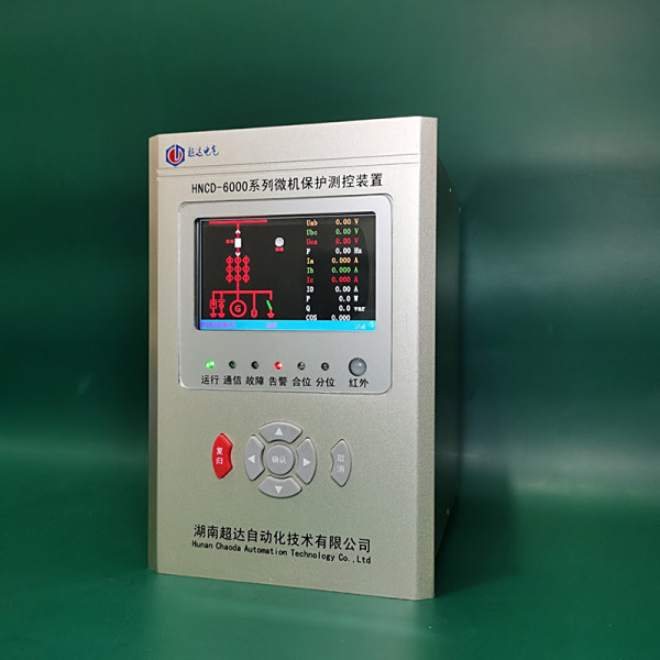HNCD-6000系列微机保护测控装置