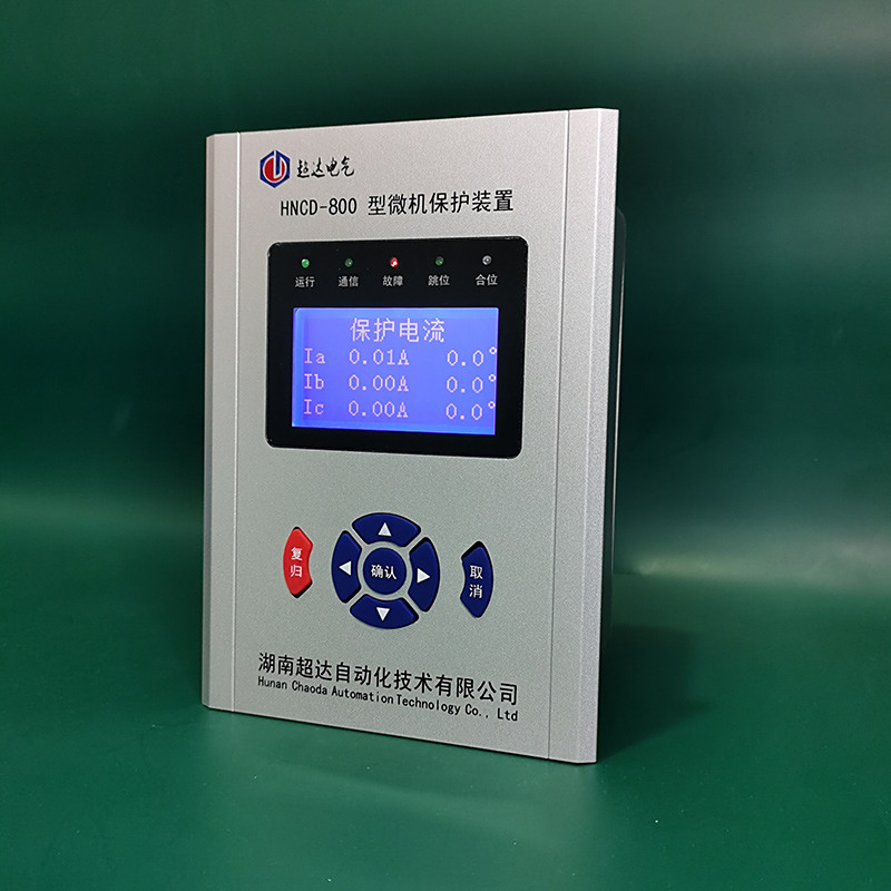 HNCD-T200微机型支路漏电保护装置