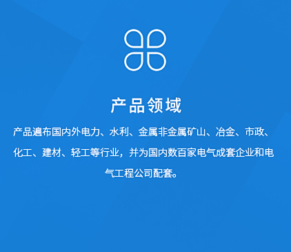 产品2