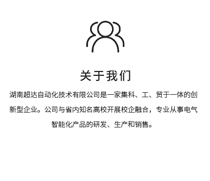 关于2