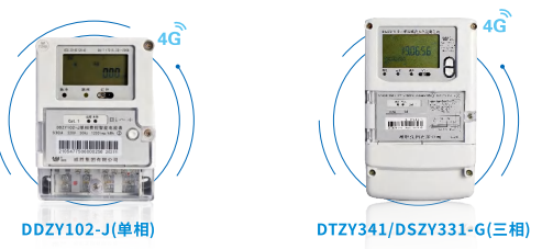 物聯(lián)網(wǎng)智能電能表-DDZY102-J（單相）、DTZY341/DSZY331-G（三相）