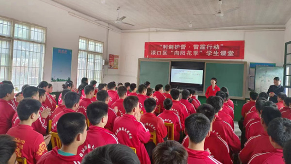 “向阳花季”进校园 “利剑护蕾”在行动