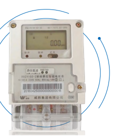 單相智能電能表-DDZY102-Z