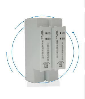 非介入式負(fù)荷辨識(shí)模組-WM1000系列