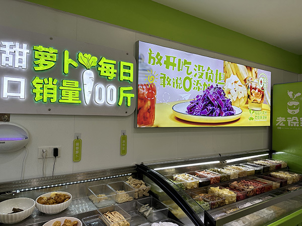 门店形象