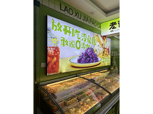 门店形象