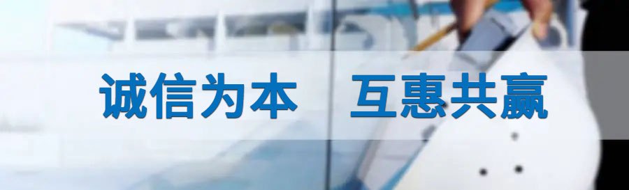 公司介绍