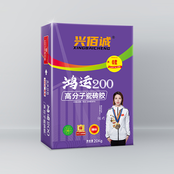 鸿运200高分子瓷砖胶