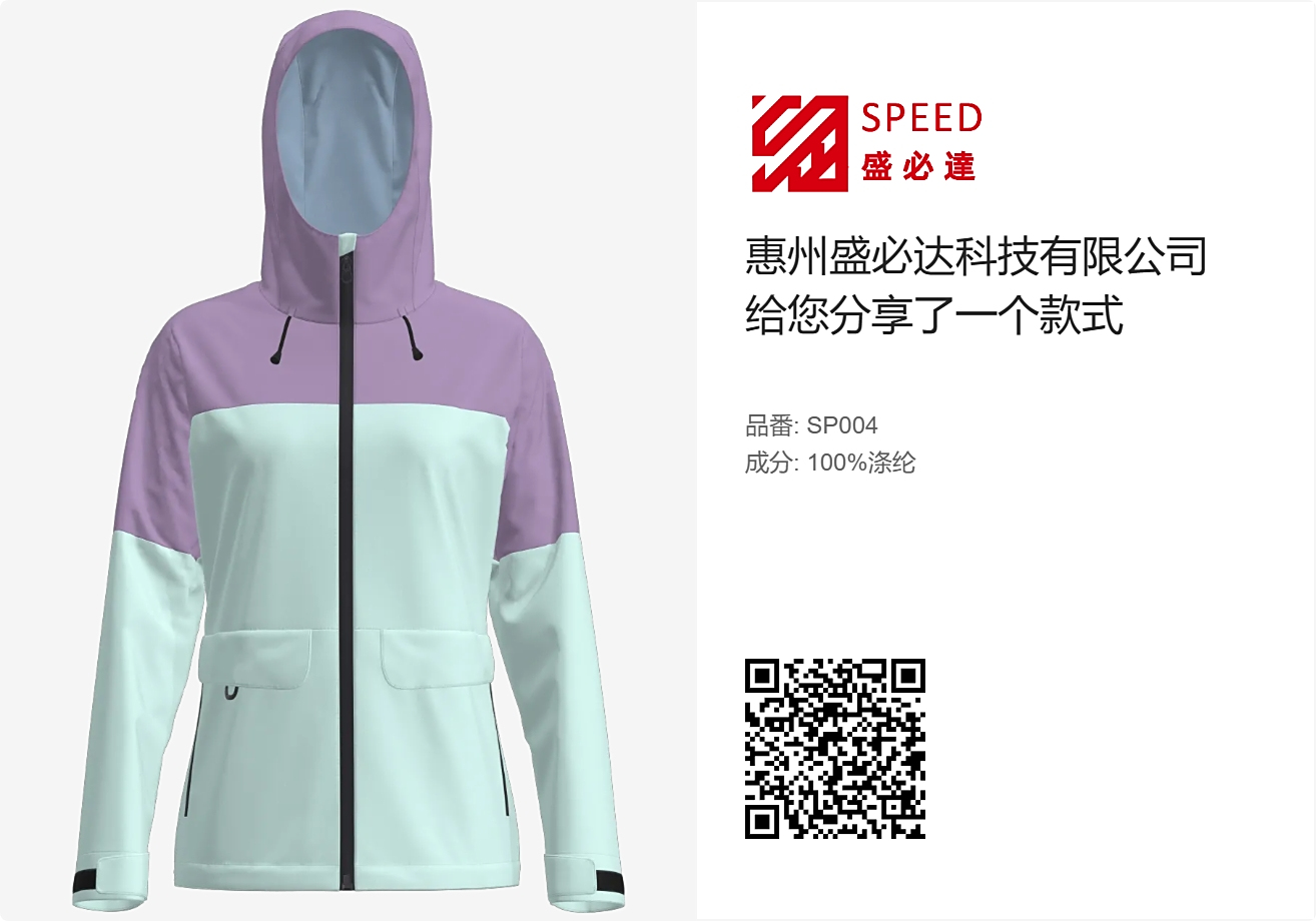 新产品开发