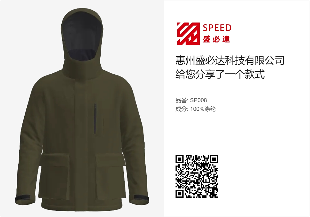 新产品开发