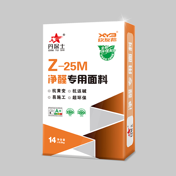 Z-25M 净醛专用面料