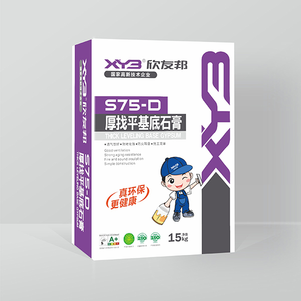 S75-D 厚找平基底石膏