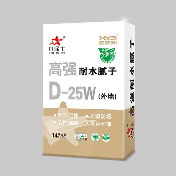 D-25W（外墙） 高强耐水腻子