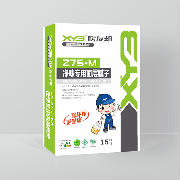 Z75-M 净味专用面层腻子