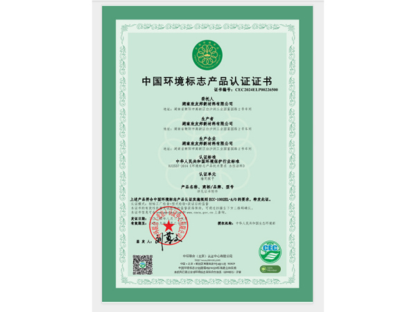 中國環(huán)境十環(huán)