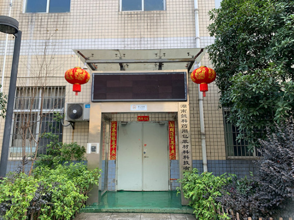 厂房厂貌