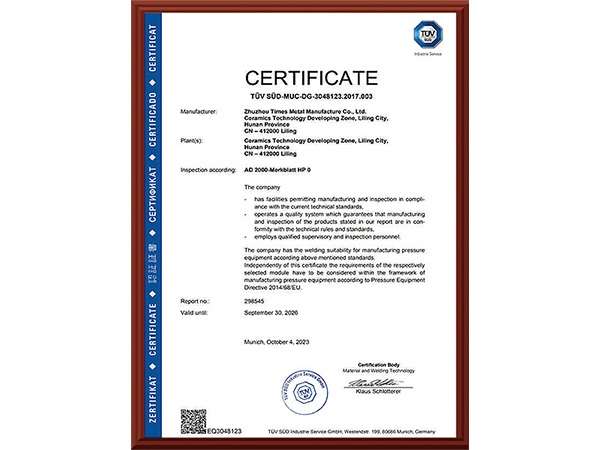 AD-2000-HP0-Certification-of-Germany-Pressure-Vessel-system
