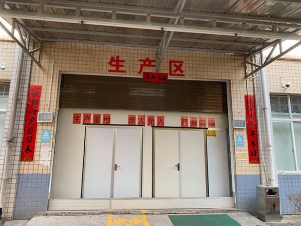厂房厂貌