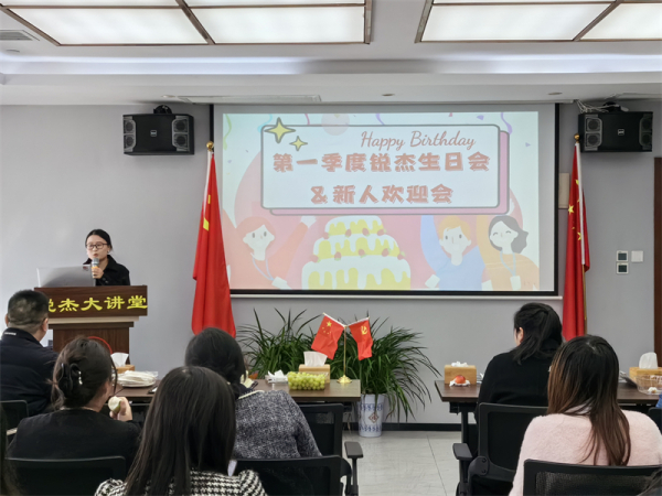 锐杰动态||湖南锐杰律师事务所第一季度生日会和新人欢迎会圆满举行