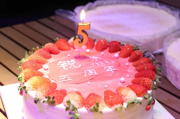 锐杰动态||湖南锐杰律师事务所乔迁五周年庆典圆满举行